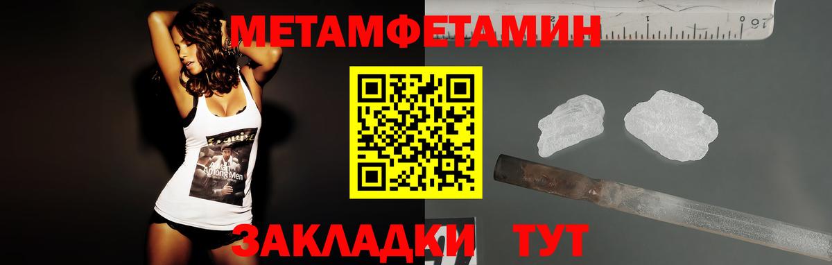 Amphetamine VHQ  Вход с VPN  Каменск-Шахтинский 