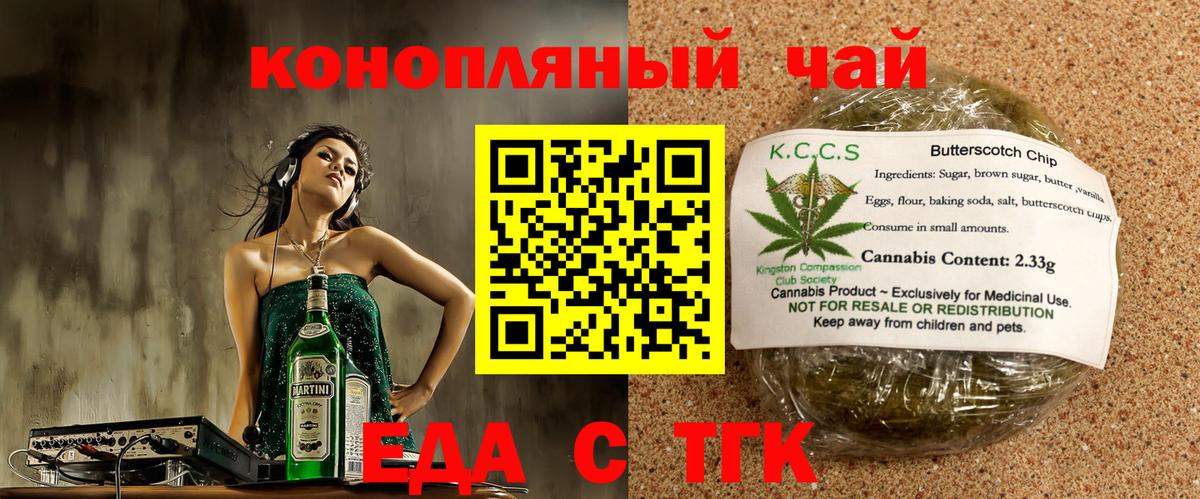Гашиш  Бошки Шишки  Мефедрон кристаллы  ГЕРОИН  Каменск-Шахтинский  Вход с VPN 