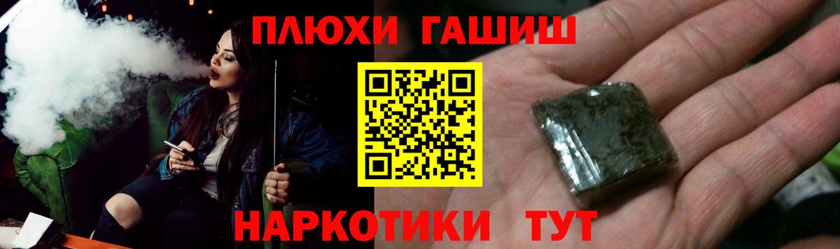 ГАШ индика сатива Каменск-Шахтинский