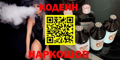 MESCALINE Малоярославец
