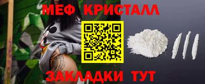 прущий лед Малгобек