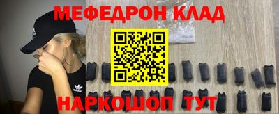герыч Мариинск