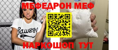 герыч Мариинск