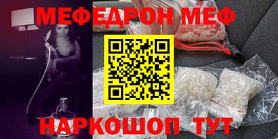 герыч Мариинск