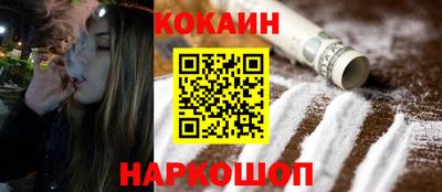 прущий лед Малгобек