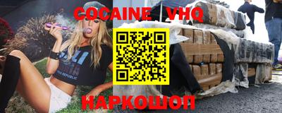 герыч Мариинск