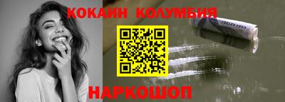 прущий лед Малгобек