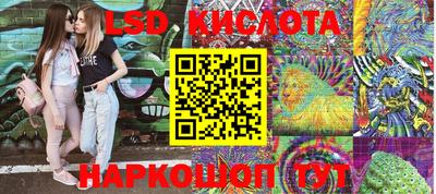 MESCALINE Малоярославец
