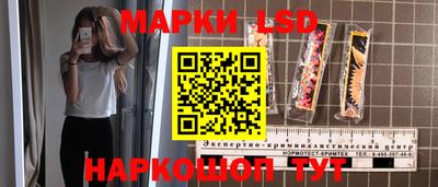 прущий лед Малгобек