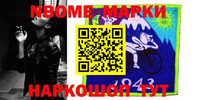 герыч Мариинск
