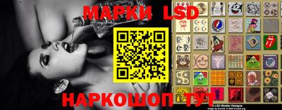 герыч Мариинск