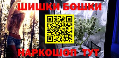 MESCALINE Малоярославец