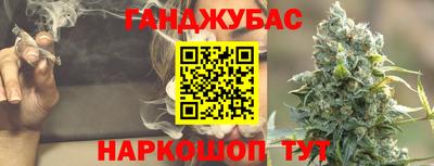 герыч Мариинск