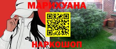 герыч Мариинск