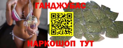 MESCALINE Малоярославец