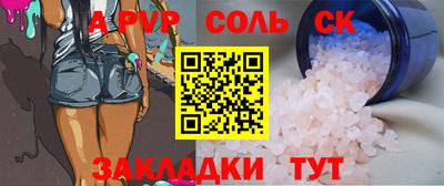 MESCALINE Малоярославец