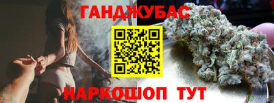 MESCALINE Малоярославец