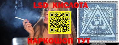 прущий лед Малгобек