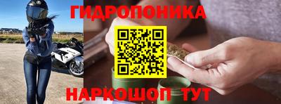 прущий лед Малгобек