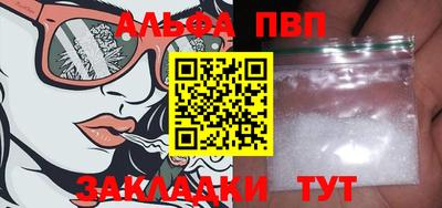 прущий лед Малгобек