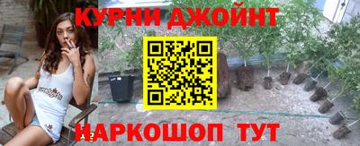 прущий лед Малгобек