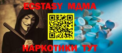 прущий лед Малгобек