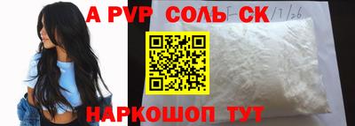 герыч Мариинск