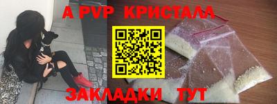 MESCALINE Малоярославец