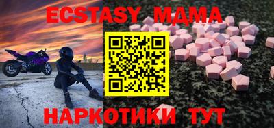 герыч Мариинск