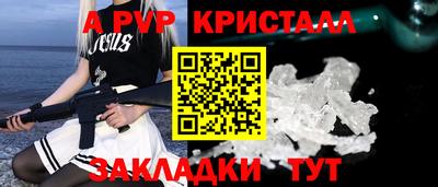 прущий лед Малгобек