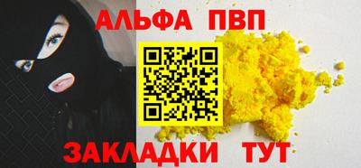прущий лед Малгобек