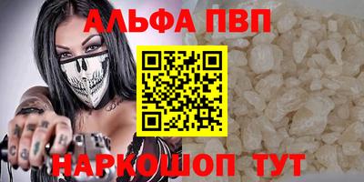MESCALINE Малоярославец