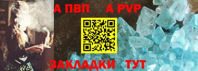 герыч Мариинск