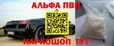 герыч Мариинск