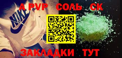 герыч Мариинск