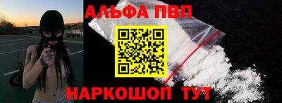 MESCALINE Малоярославец