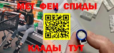 MESCALINE Малоярославец