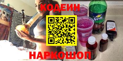 MESCALINE Малоярославец