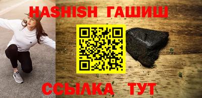 прущий лед Малгобек