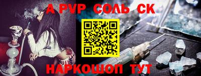 прущий лед Малгобек