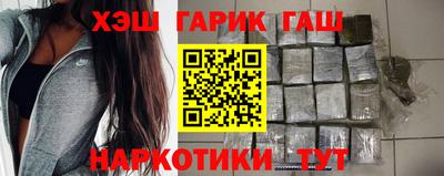 прущий лед Малгобек