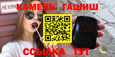 прущий лед Малгобек