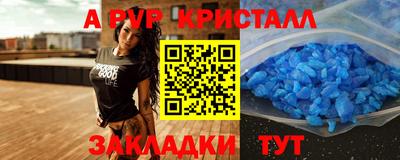 MESCALINE Малоярославец