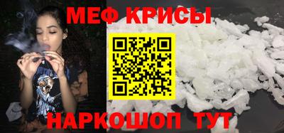 прущий лед Малгобек