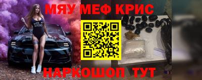 прущий лед Малгобек