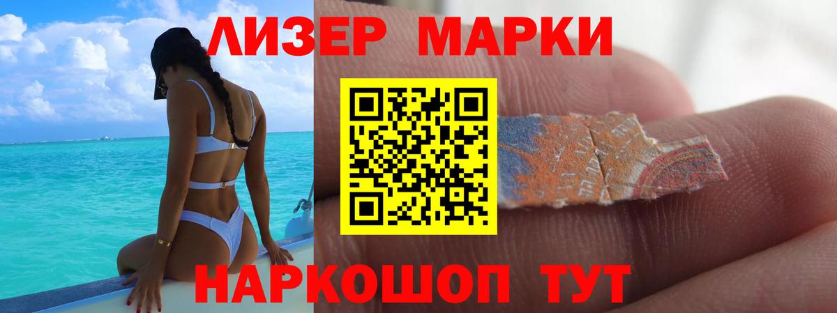 LSD-25 экстази ecstasy  LSD-25 экстази кислота  Вход с VPN  ЛСД экстази  Каменск-Шахтинский 
