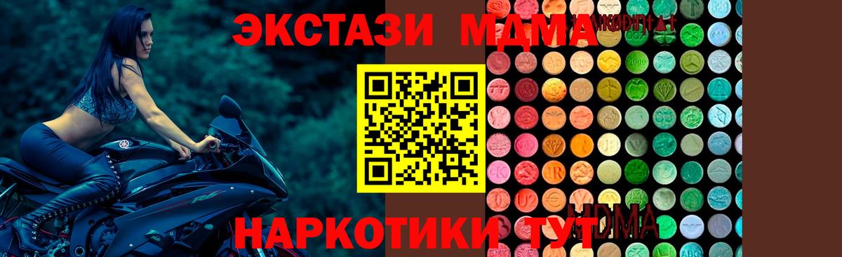 МДМА VHQ Каменск-Шахтинский