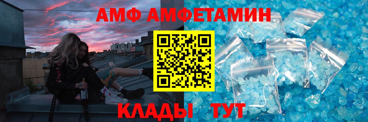 Первитин мет Каменск-Шахтинский