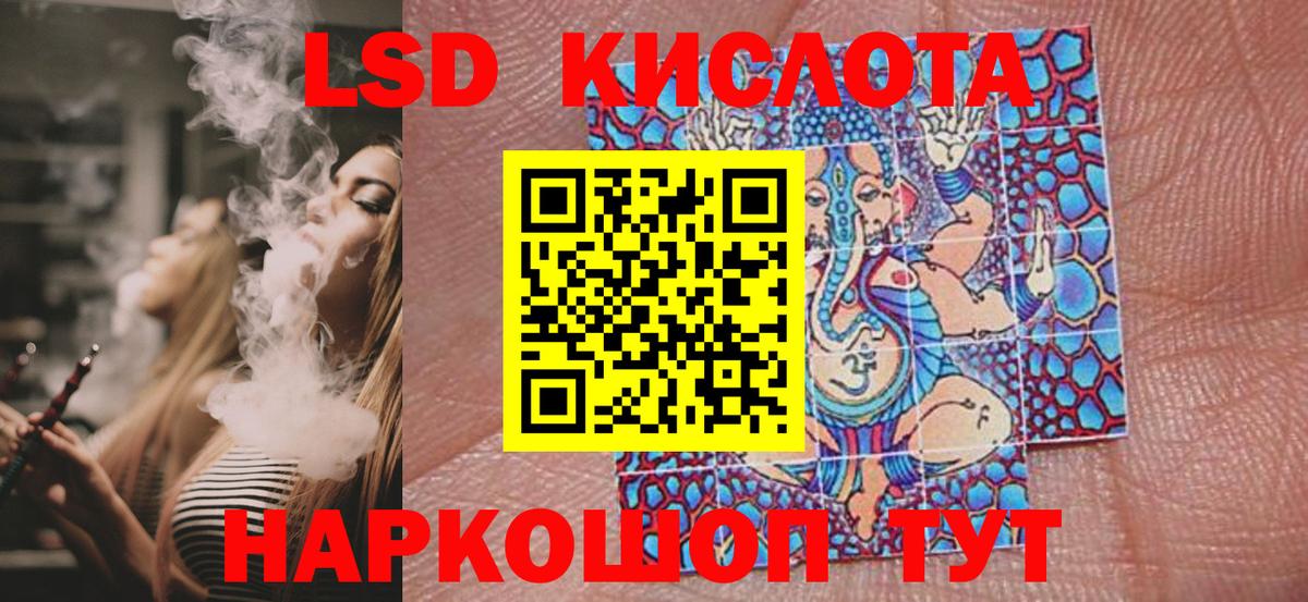 Марки NBOMe  Марки N-bome 1,5мг  Вход с VPN  Каменск-Шахтинский  Марки N-bome 1,5мг 