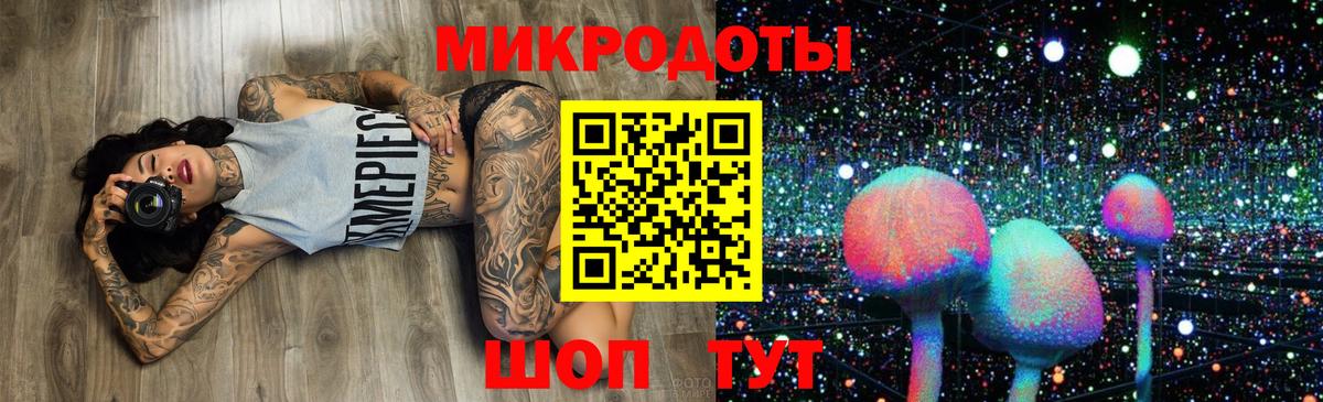 Псилоцибиновые грибы мухоморы  Вход с VPN  Каменск-Шахтинский  Псилоцибиновые грибы Psilocybe 